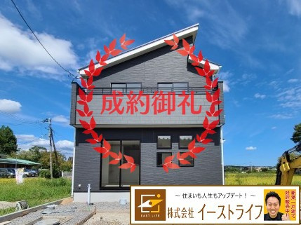 【新築戸建】　いわき市錦町花ノ井3期の外観|おかげさまでご成約となりました。
