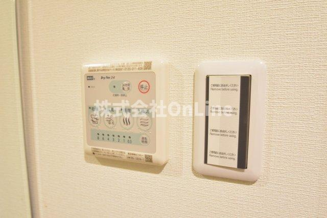 【設備】 | Sky Yao