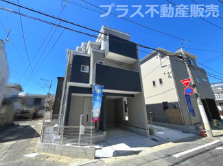 【外観】 | 完成しました。物件内部もご見学頂けます。プラス不動産販売にお任せ下さい。