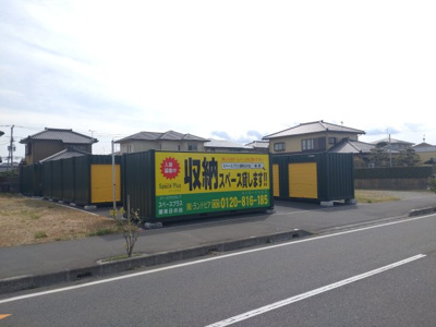 【外観】 | 潮来トランクルーム