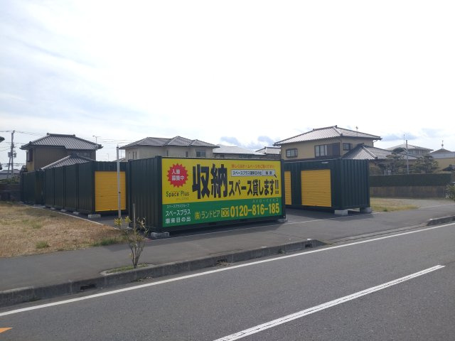 【外観】 | 潮来トランクルーム