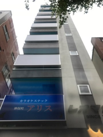 レオビルの外観