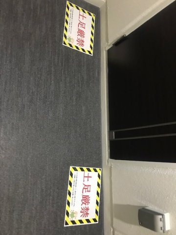 レオビル