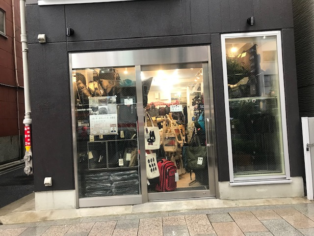 レオビル