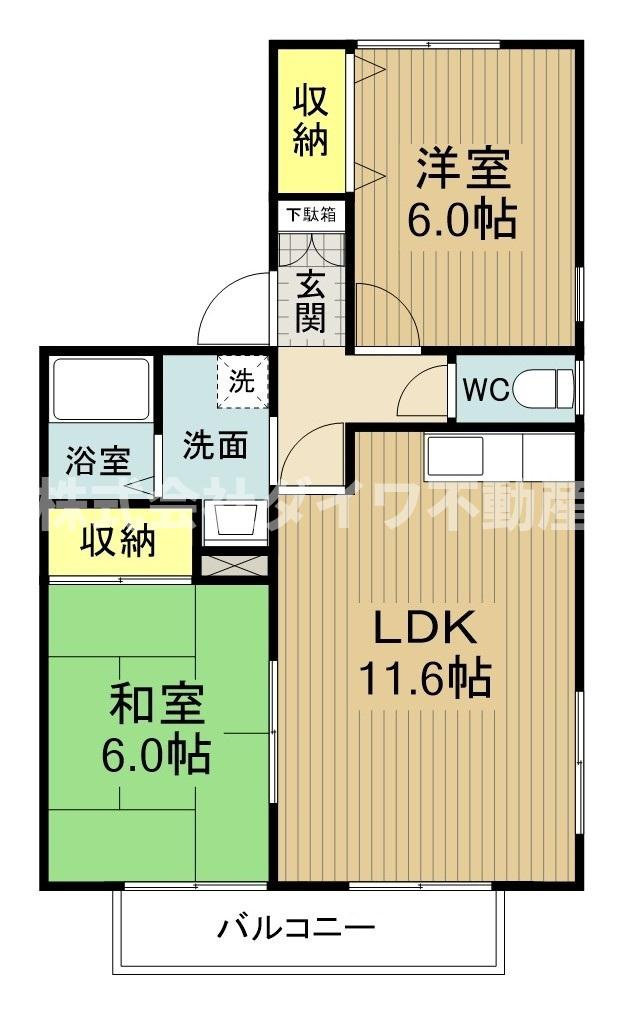 マノウールSAKAE