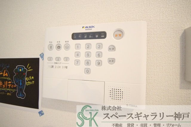 レ　リヤン　ファミリオⅧのセキュリティ