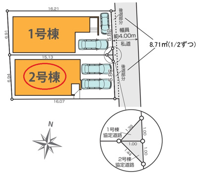【区画図】 | 所沢市旭町　全2棟 2号棟 | 接道/東側約4ｍ私道