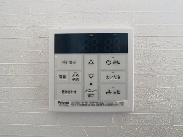ロイヤルハイツヤマシチの設備
