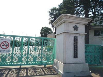 【周辺】 | アスフォートⅠ | その他