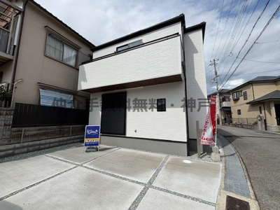 【外観】 | 神戸市垂水区名谷町　新築戸建　仲介手数料無料！ | 外はこのようになっています