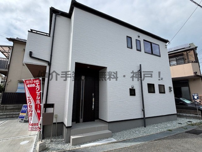 【外観】 | 神戸市垂水区名谷町　新築戸建　仲介手数料無料！ | 外観も気になるポイント