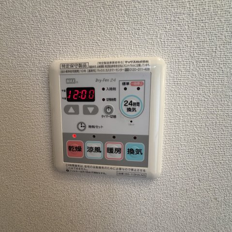 リバースマウンテン壱番館の設備