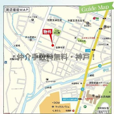 【地図】 | 神戸市西区玉津町上池　新築戸建1号棟　仲介手数料無料！ | 西区玉津町上池　新築1号棟　仲介手数料無料！