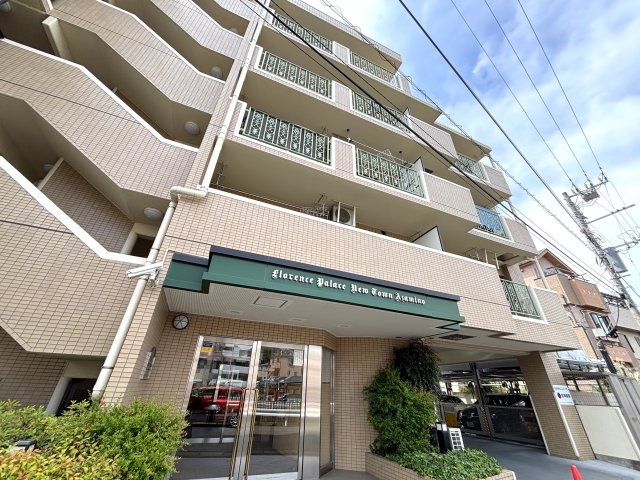 フローレンスパレスニュータウンあざみ野の外観