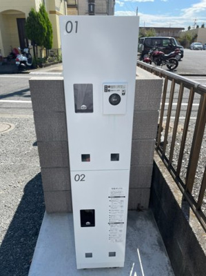 【その他共用部分】 | アムールQWA | 宅配ボックスです。