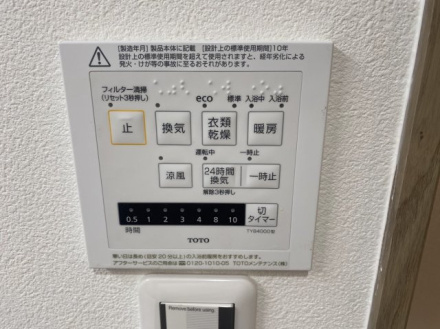 浜甲子園グリーンマンションの防犯設備