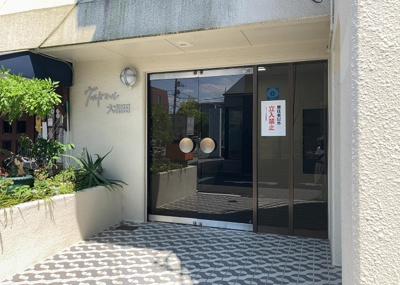 【エントランス】 | ヴェルドミール大和田 | マンションのエントランスには、もともと風よけや防犯の役割がありますが、マンションによって宅配ボックスなどの設備が備わっている所もあります。日々の生活をイメージしながら生活しやすさをチェックしましょう。