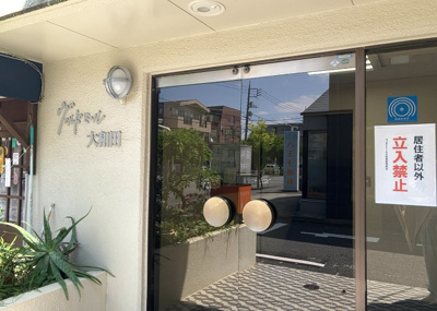 【受付】 | ヴェルドミール大和田 | 受付はマンションコンシェルジュがいる場合もあれば、管理人が滞在する小部屋を総称して呼ぶことがあります。主にエントランスに設置されていることから、防犯面でも期待ができます。防犯設備がない場合はより安心！