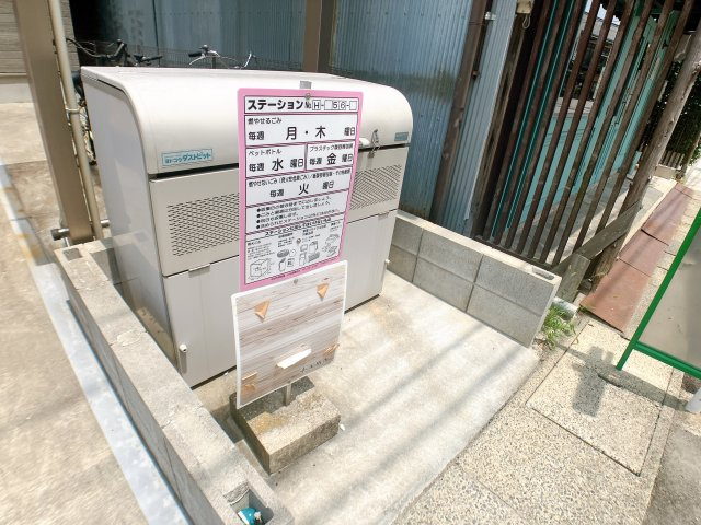 セントラル御幸のその他共用部分