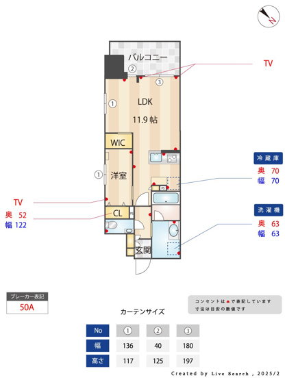 【間取り】 | オープンレジデンシア天神今泉
