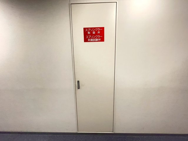 GA豊田ビルのその他共用部分