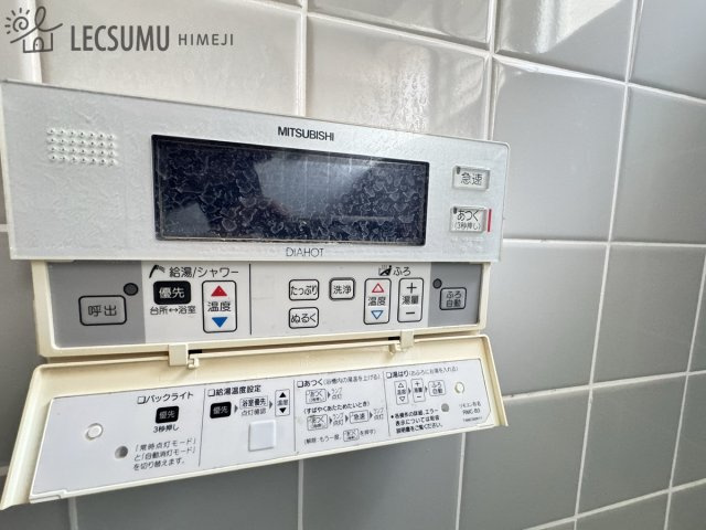 姫路市白浜町/中古戸建の浴室