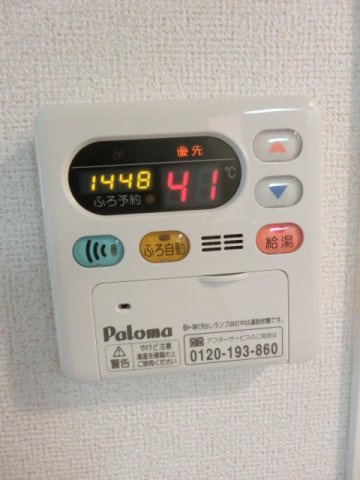 サンシャイン・カラカワのその他