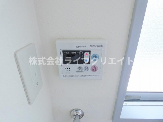 【設備】 | 第二平山ハイツ