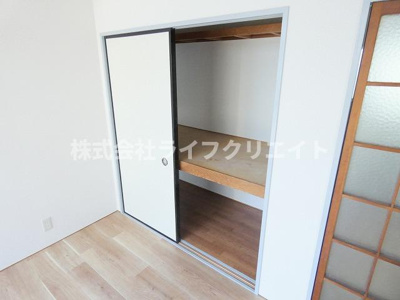 【収納】 | 第二平山ハイツ