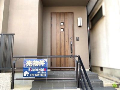 【玄関】 | 宇治市宇治野神　中古戸建