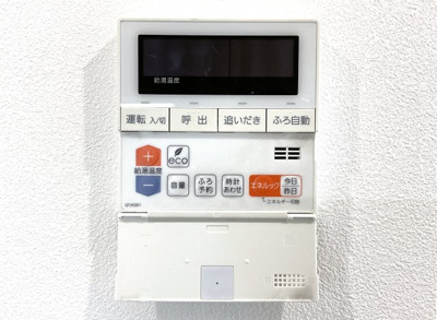 【浴室】 | 宇治市宇治野神　中古戸建