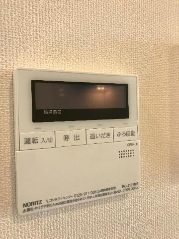 【設備】 | ル・シエル | 追炊き