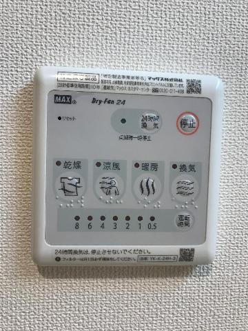 【その他】 | ル・シエル | 浴室乾燥機