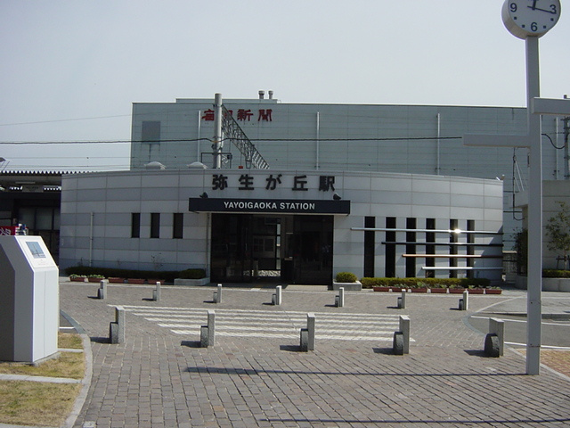 【周辺】 | Ｕｒｂａｎ Ｋｎｏｌｌ（アーバン ノール） | ＪＲ弥生が丘駅まで1,000ｍ