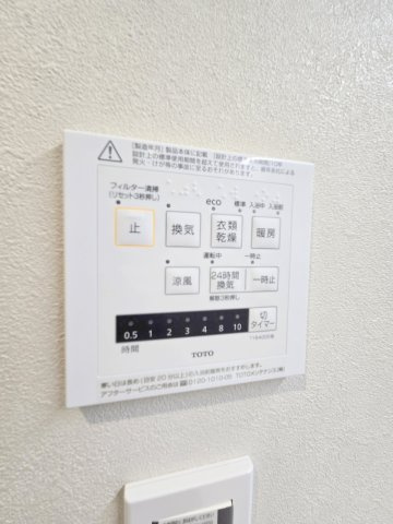 レクセルガーデン小作の浴室