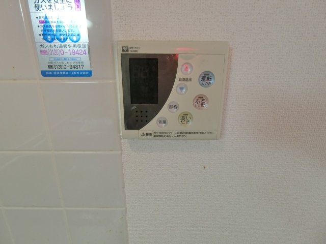 【その他】 | FLAT INN UESHIO