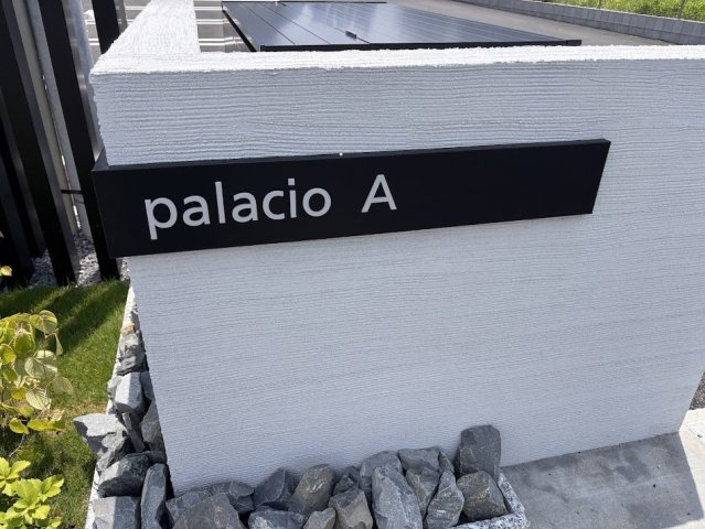 palacio Aのその他