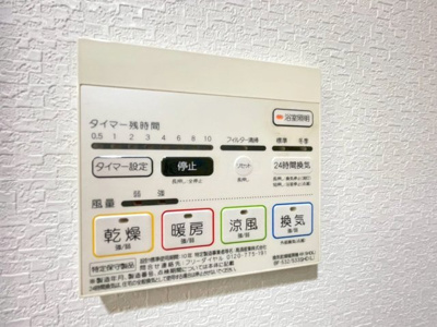 【設備】 | コンフォート優
