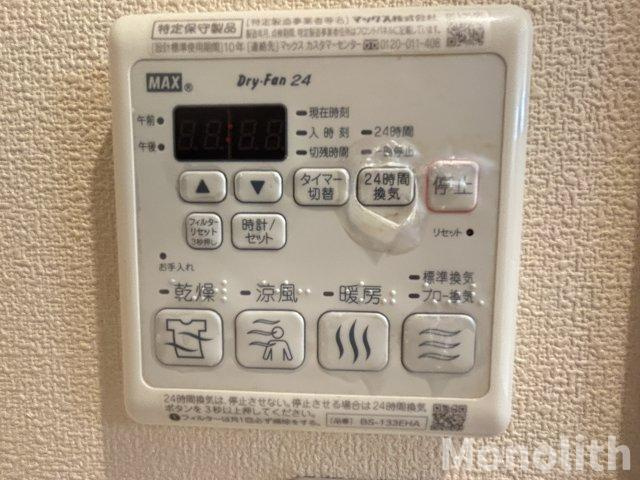 SakaeCasaの設備