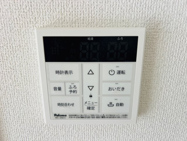 知多郡東浦町緒川屋敷参区149番2『仲介手数料無料』新築戸建ての設備