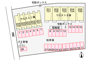 【駐車場】 | ヒカルサつくば要ウエストⅠ | 駐車場