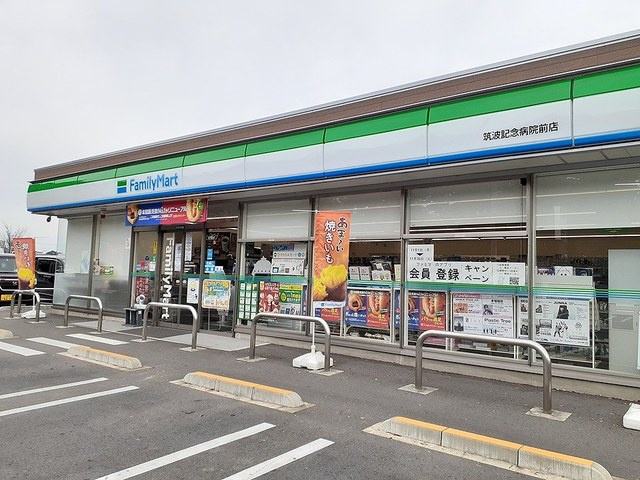 ヒカルサつくば要ウエストⅠの周辺|その他