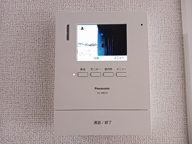 ヒカルサつくば要ウエストⅠのセキュリティ|その他設備