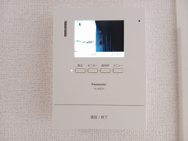 ヒカルサつくば要ウエストⅠの設備|その他設備