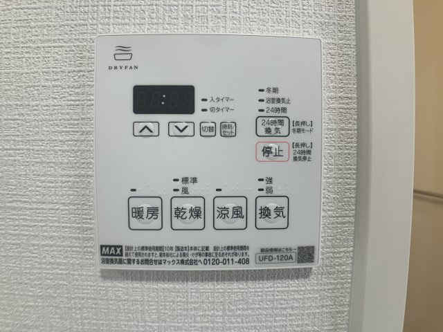 コスモハイツの設備