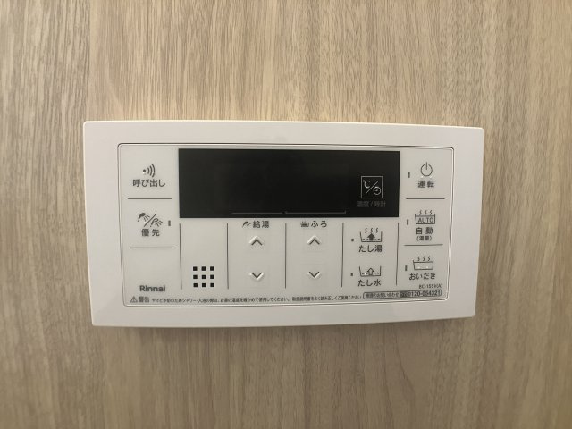 コスモハイツの設備