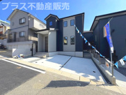 春日市白水ヶ丘2丁目3期　1号棟（全3棟）【仲介手数料無料・0円】の画像