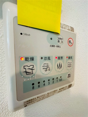 【設備】 | ラインアパートメント南太田