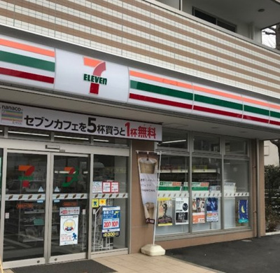【周辺】 | スパシエベレーザ練馬　※7/31退去 | セブンイレブン 練馬南田中4丁目店まで195ｍ