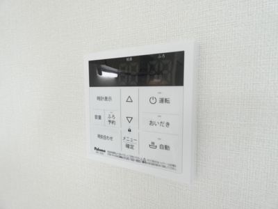 【その他】 | ハーモニーテラス八番Ⅲ